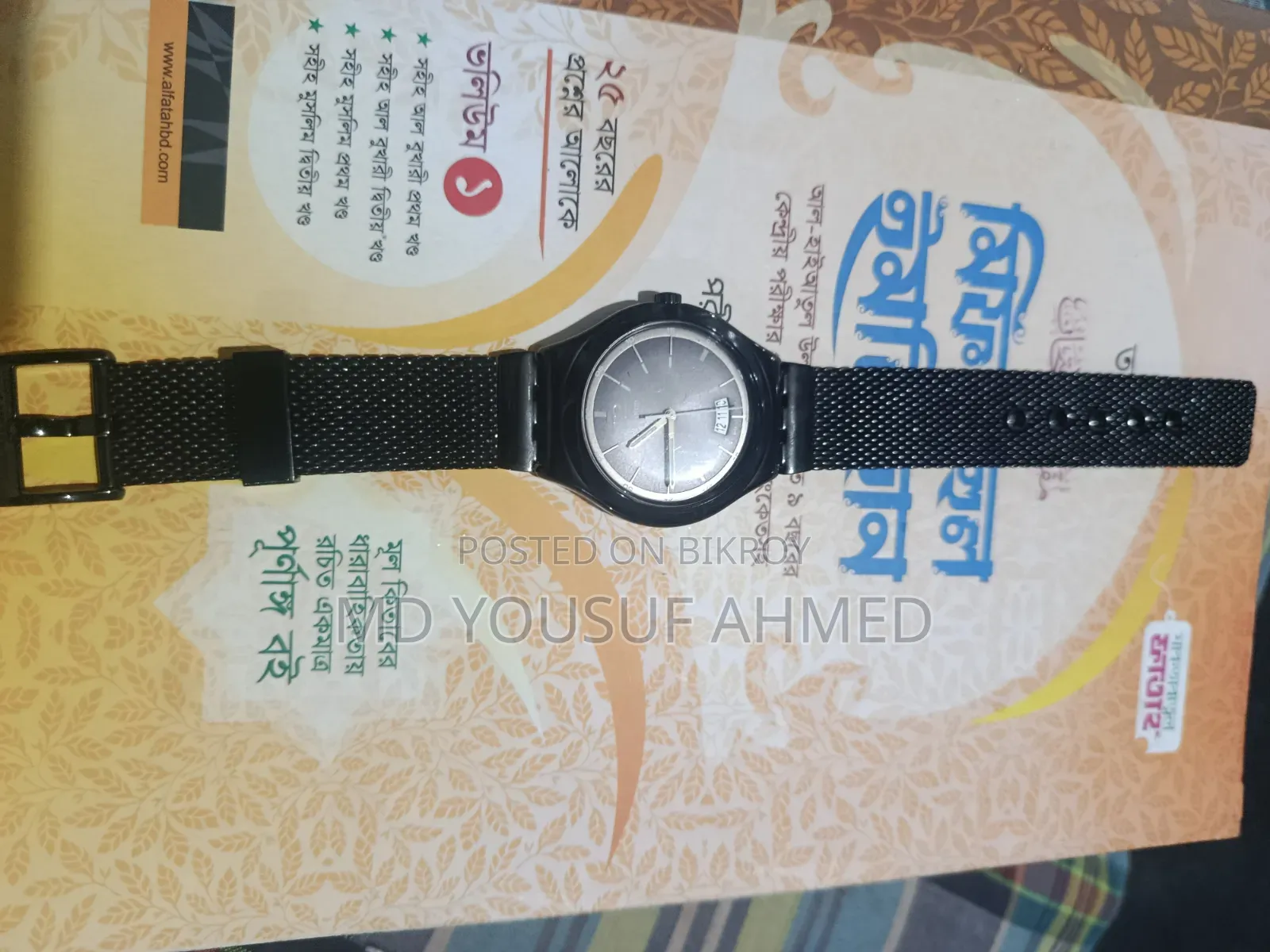 Branded Watch