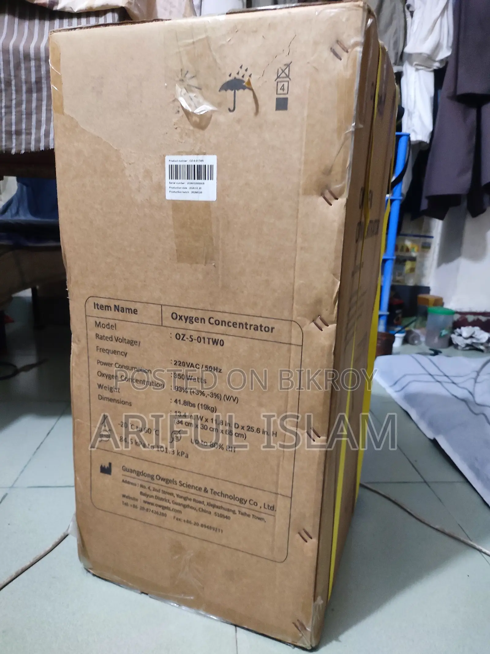 Owgels 5l Oxygen Concentrator | 282 Hours | Almost New | Box + Invoice