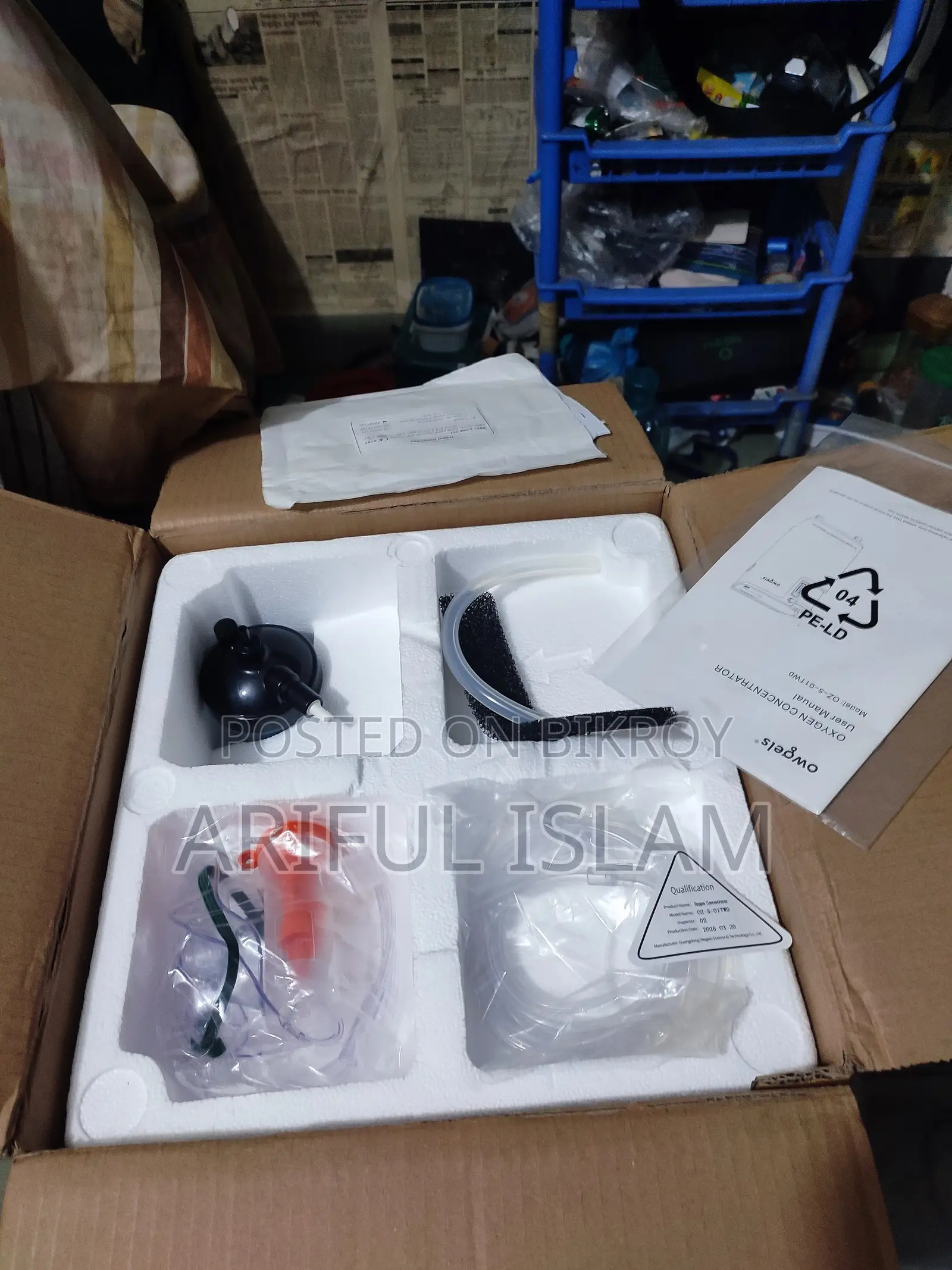 Owgels 5l Oxygen Concentrator | 282 Hours | Almost New | Box + Invoice