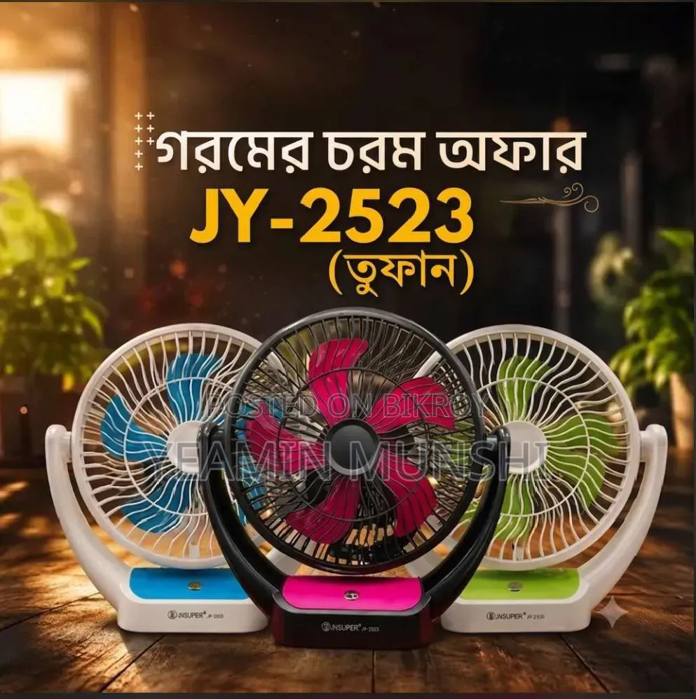 Jy Super 2523 Rechargeable Table Fan