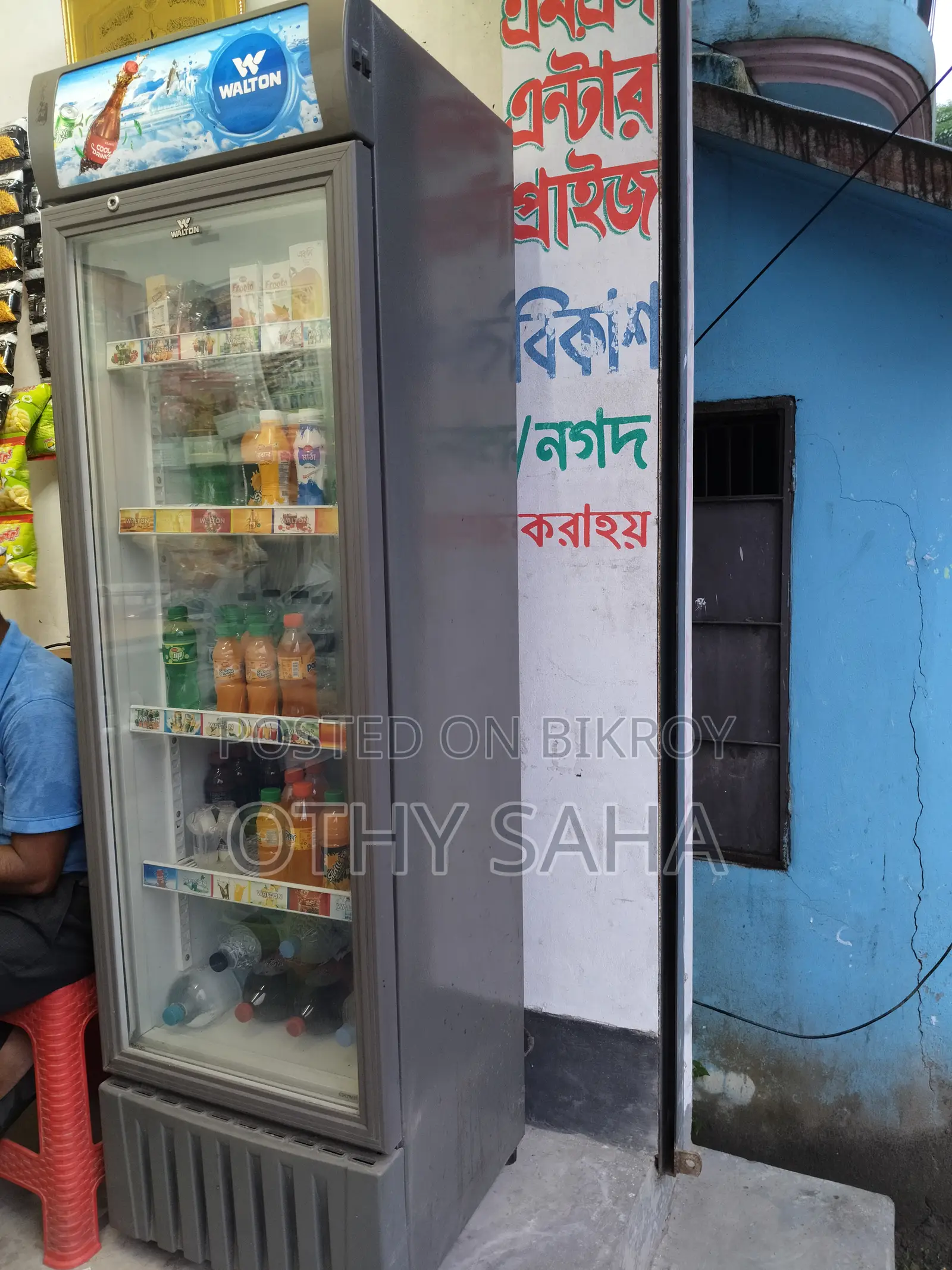 ফ্রিজ
