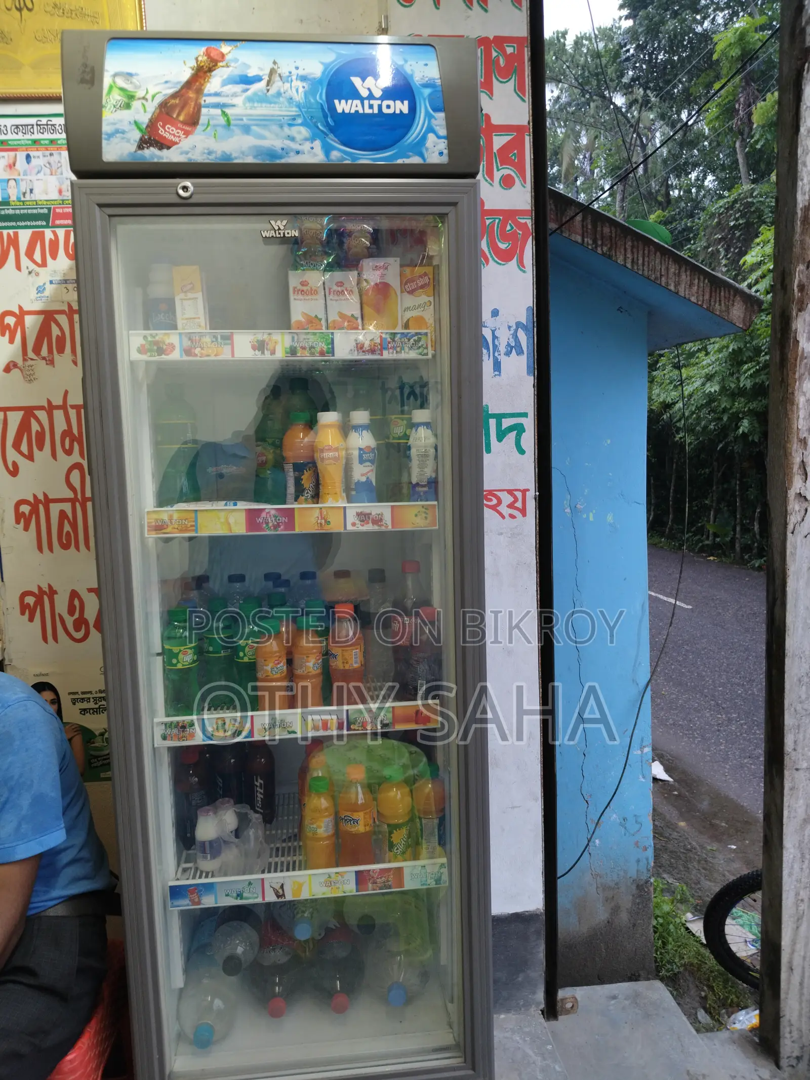 ফ্রিজ