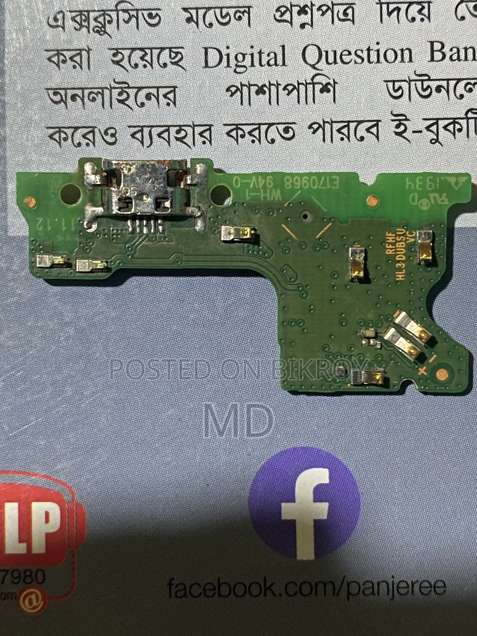 Huawei Y7 2019
