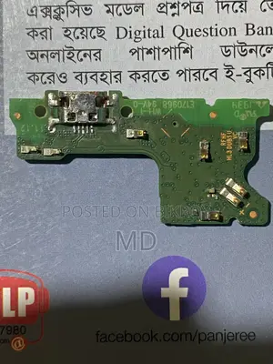 Huawei Y7 2019