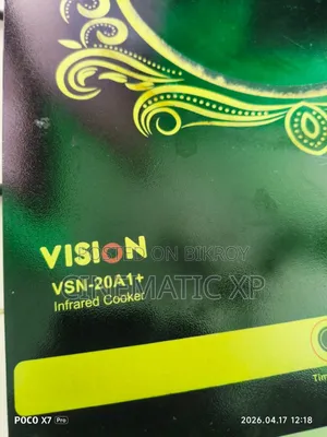 Vision Infrared Cooker