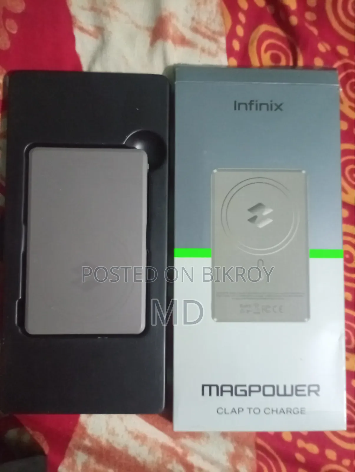 পাওয়ার ব্যাংক