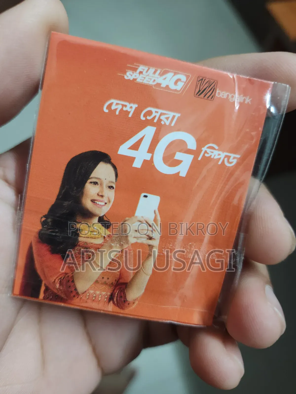 Banglalink Sim 0140 123