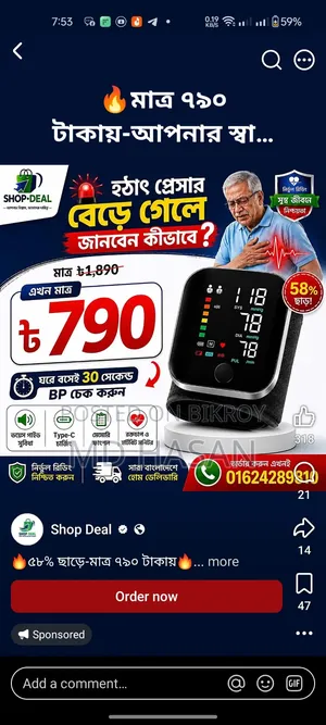 Digital Blood Pressure Machine