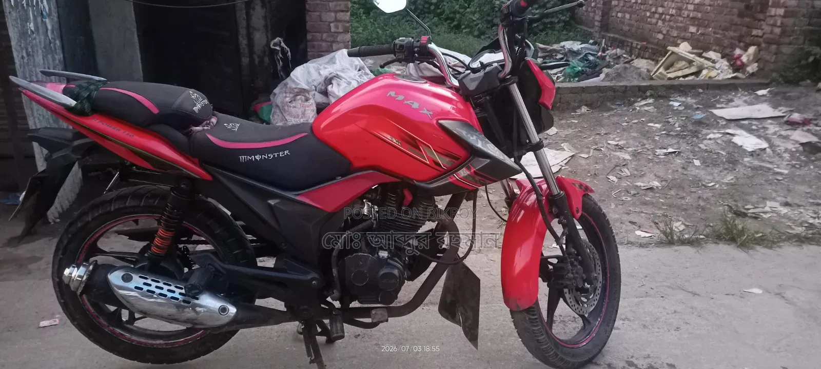 H Power Max-Z 150 2022 Red