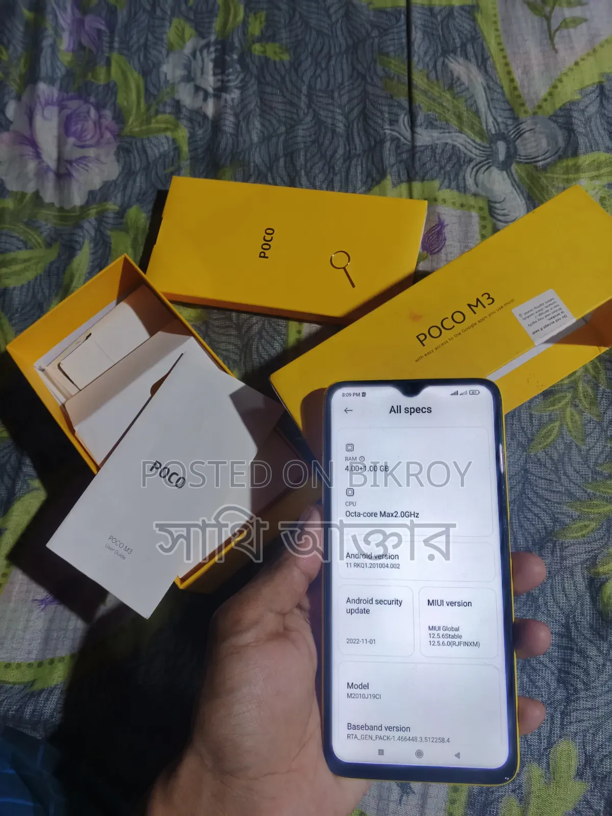 Xiaomi Poco M3 64 GB Yellow