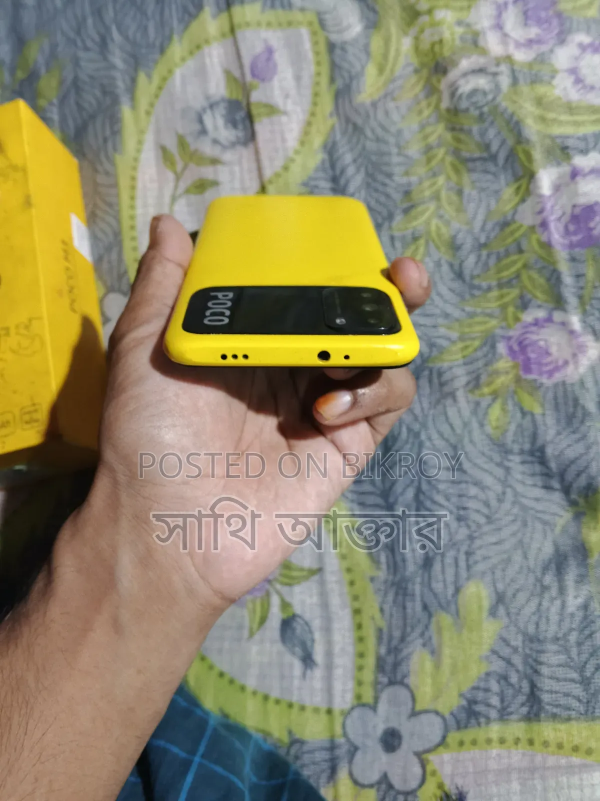 Xiaomi Poco M3 64 GB Yellow
