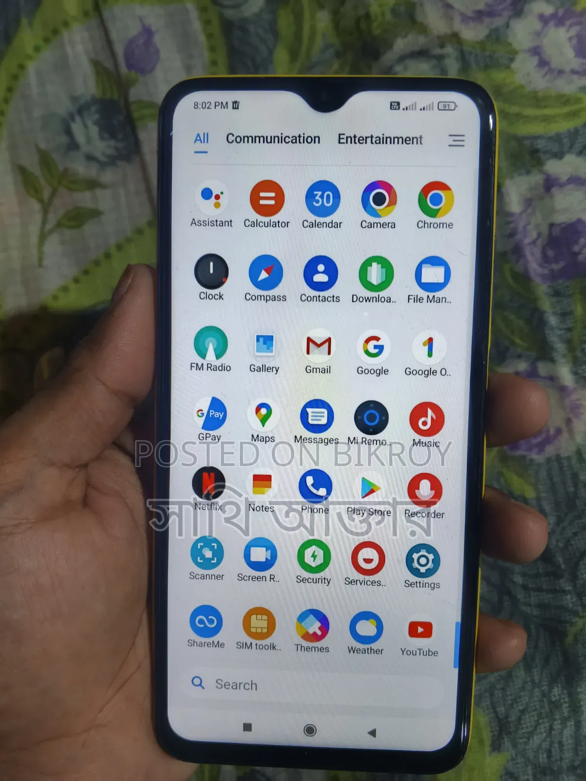 Xiaomi Poco M3 64 GB Yellow