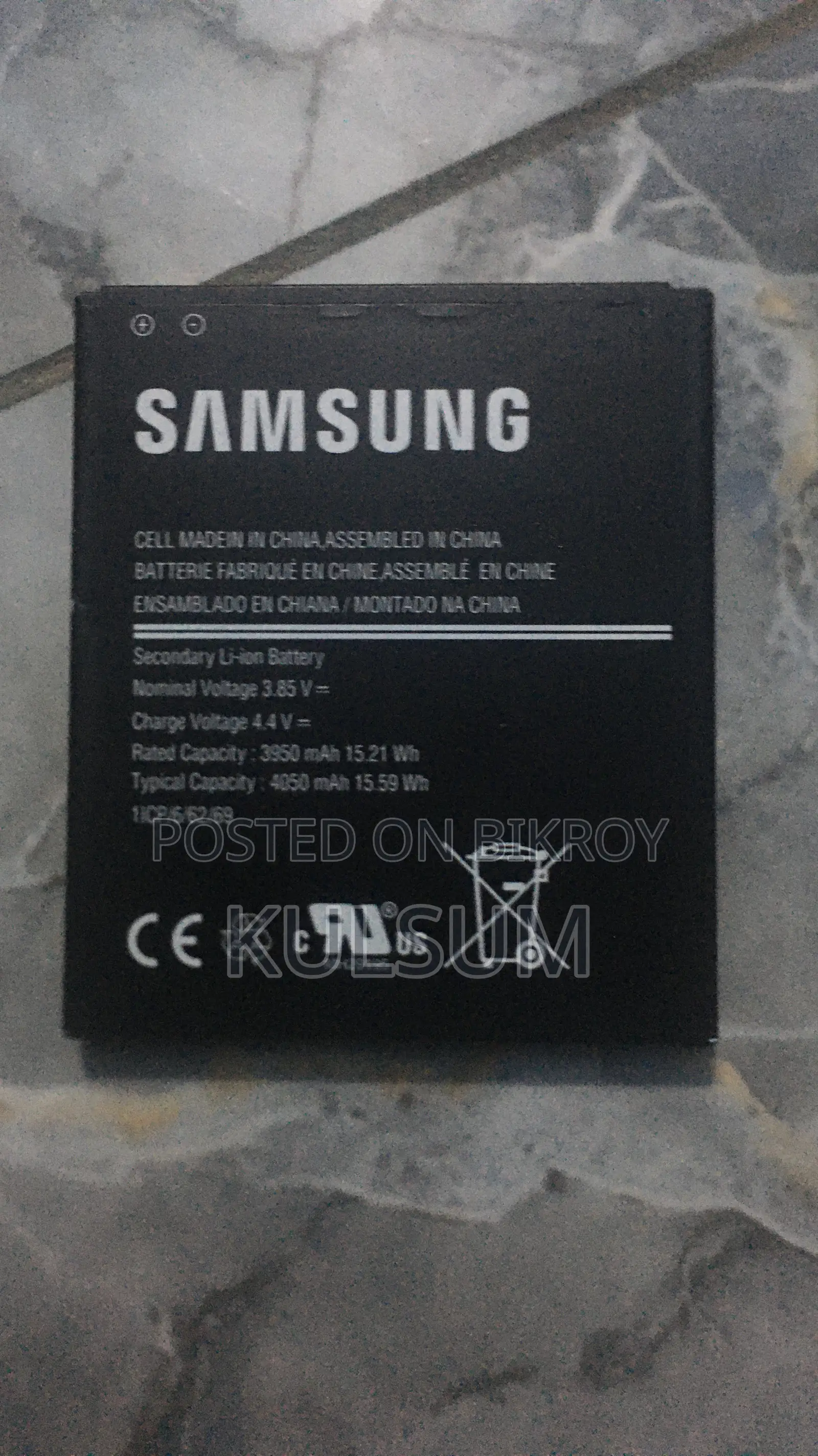Samsung Battery