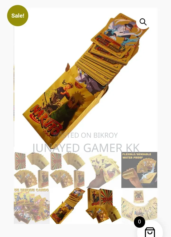 কার্ড একদম নতুন