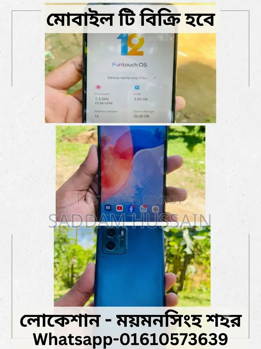 Vivo Y15S 32 GB Purple