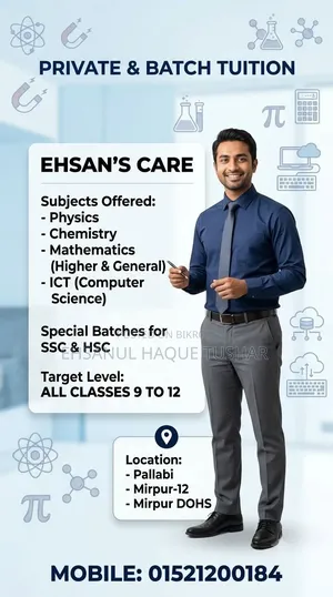 Private Tution for Class 9-12 ( Science)