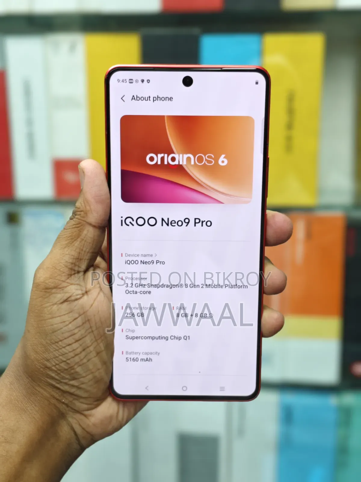 আইকিউওও ২৫৬ জিবি লাল