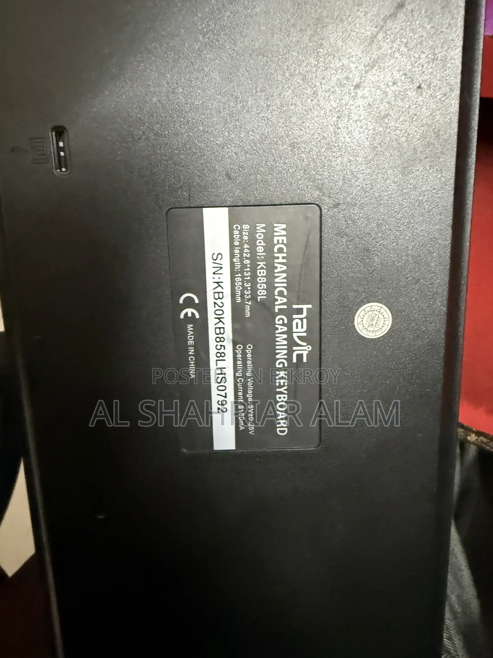 সম্পূর্ণ ডেস্কটপ সেটআপ