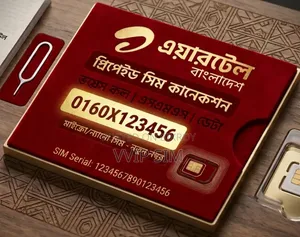 0160x123456 Airtel Premium Vip Sim Card