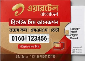 0160x123456 Airtel Premium Vip Sim Card