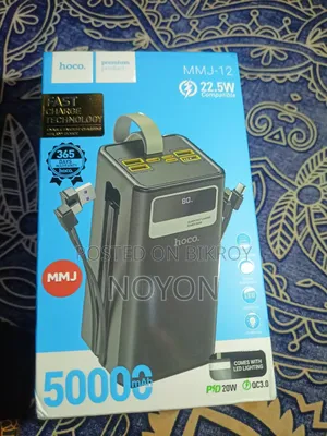 পাওয়ার ব্যাংক