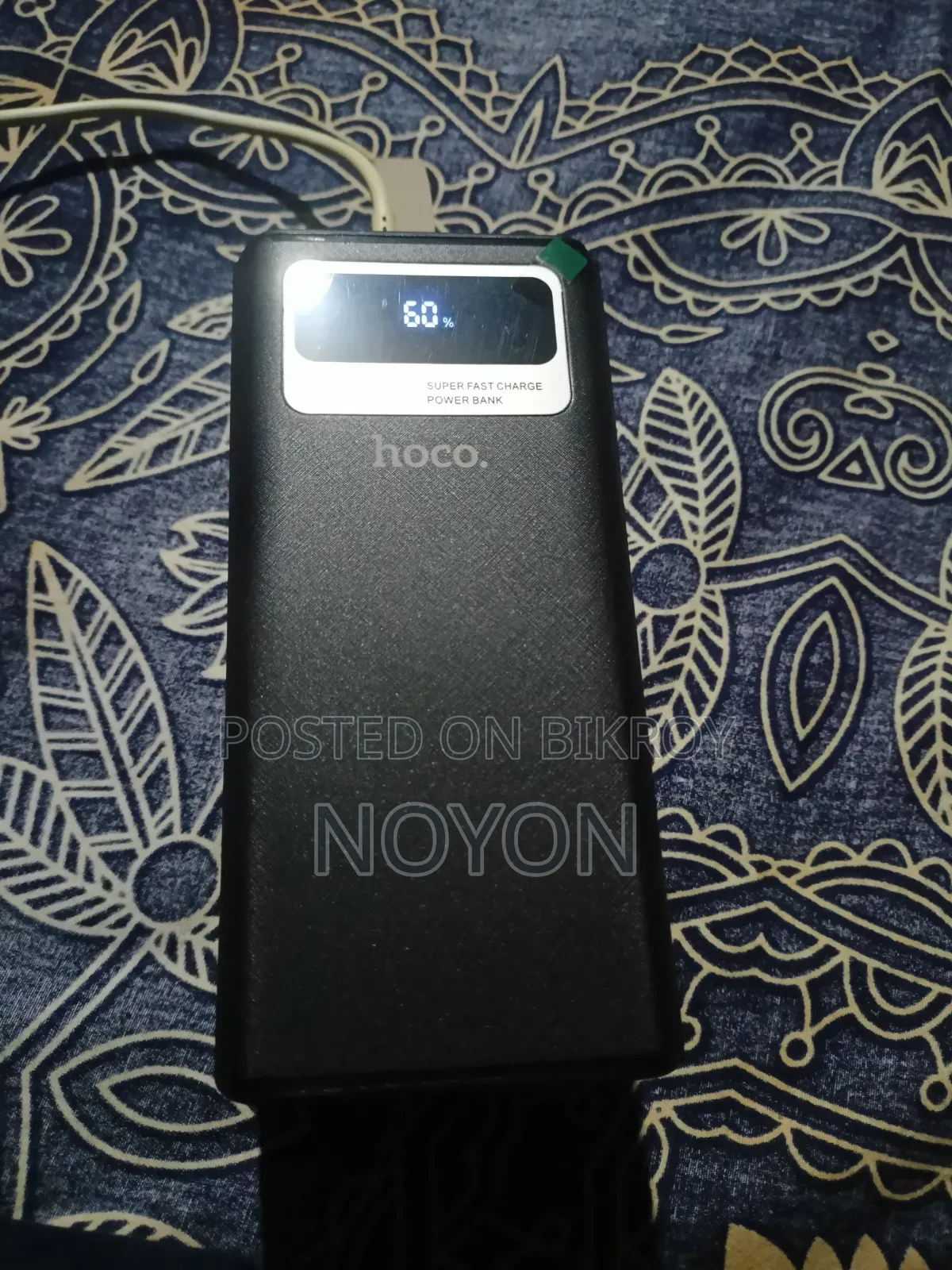 পাওয়ার ব্যাংক