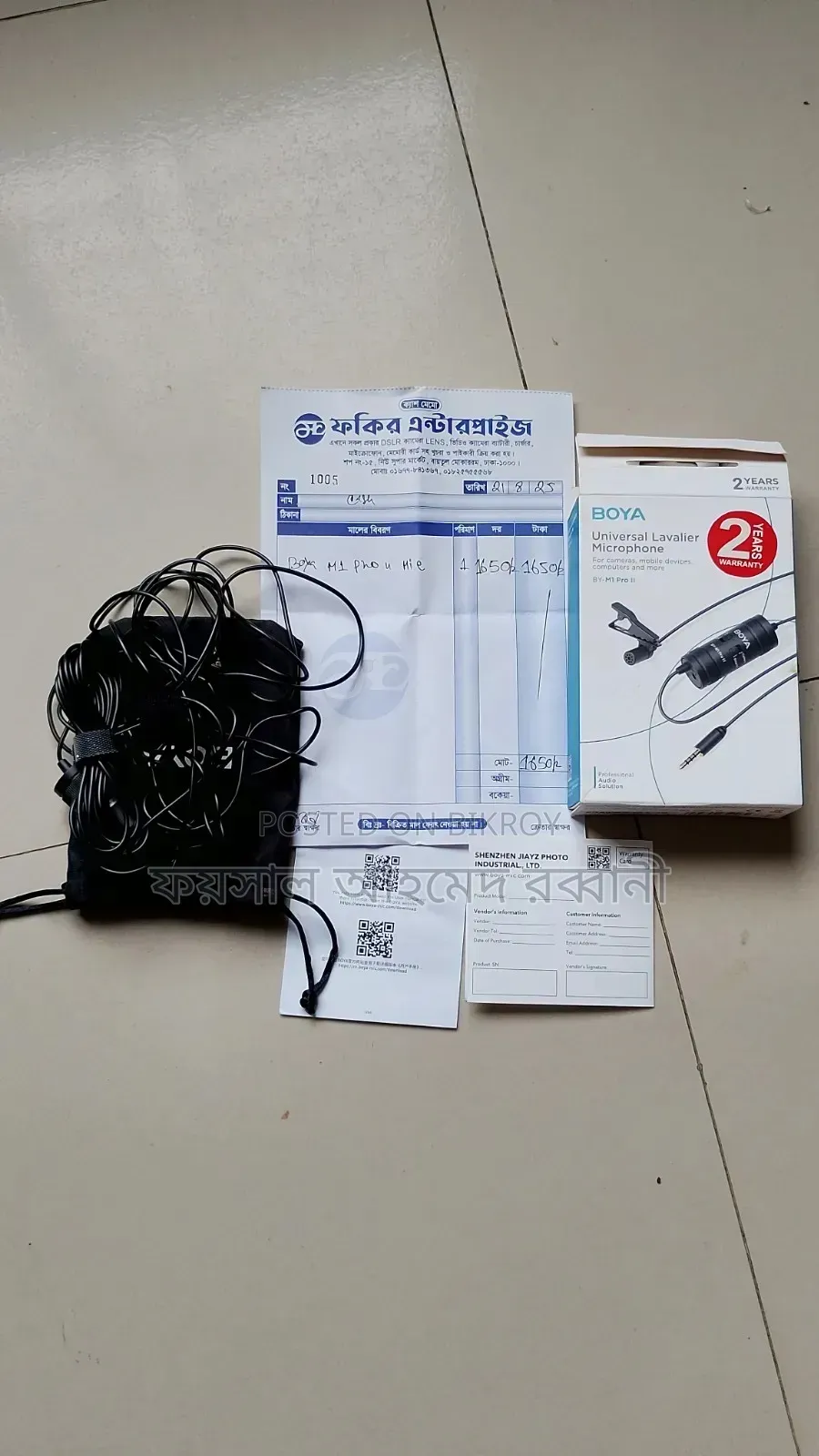 Boya M1 Pro 2 Microphone
