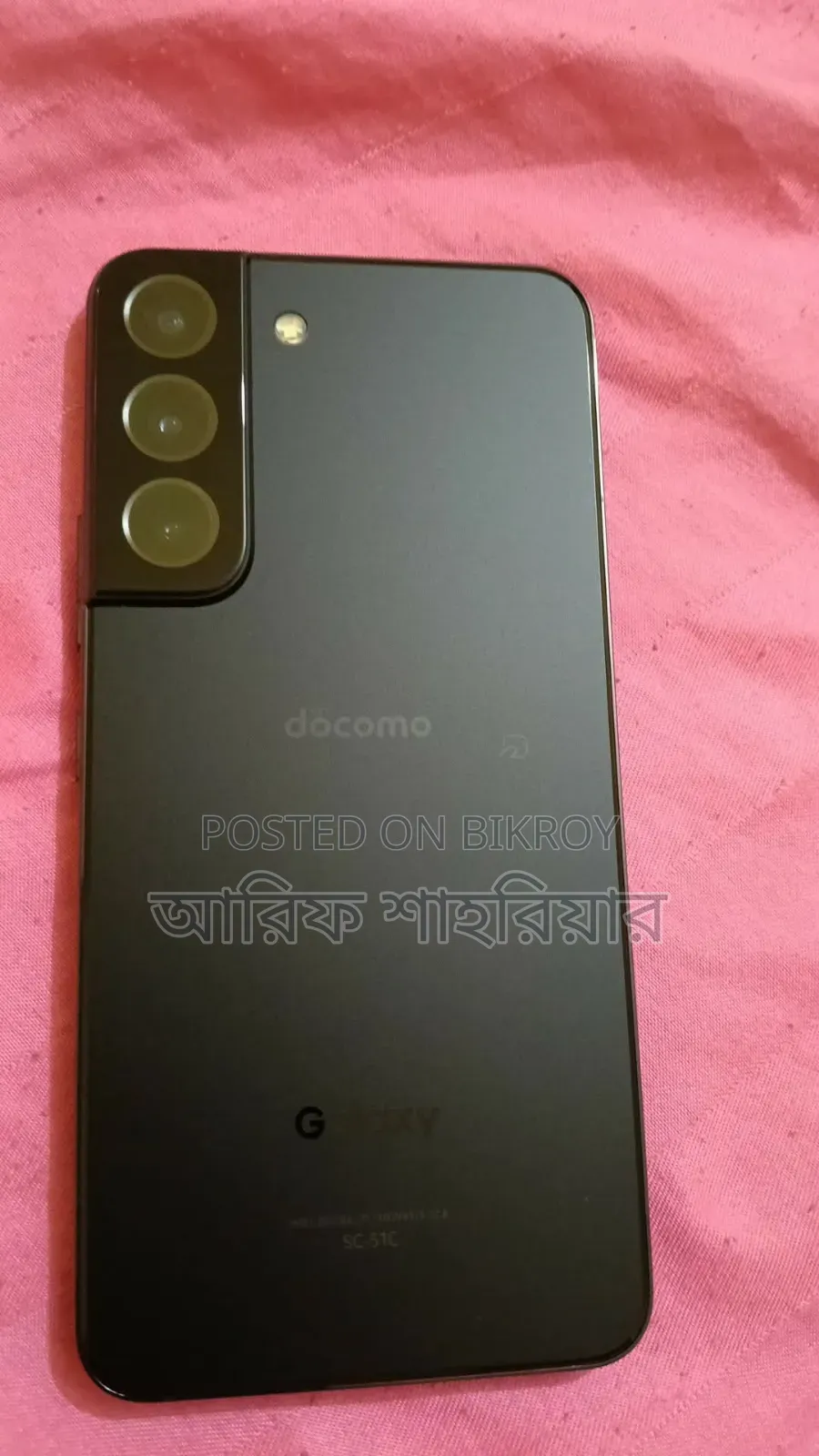 Samsung Galaxy S22 5G 256 GB Black