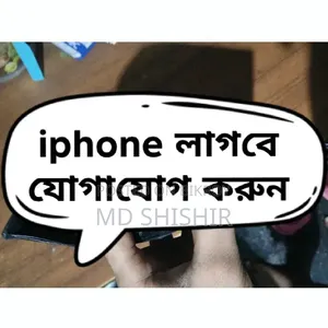 Apple 128 GB