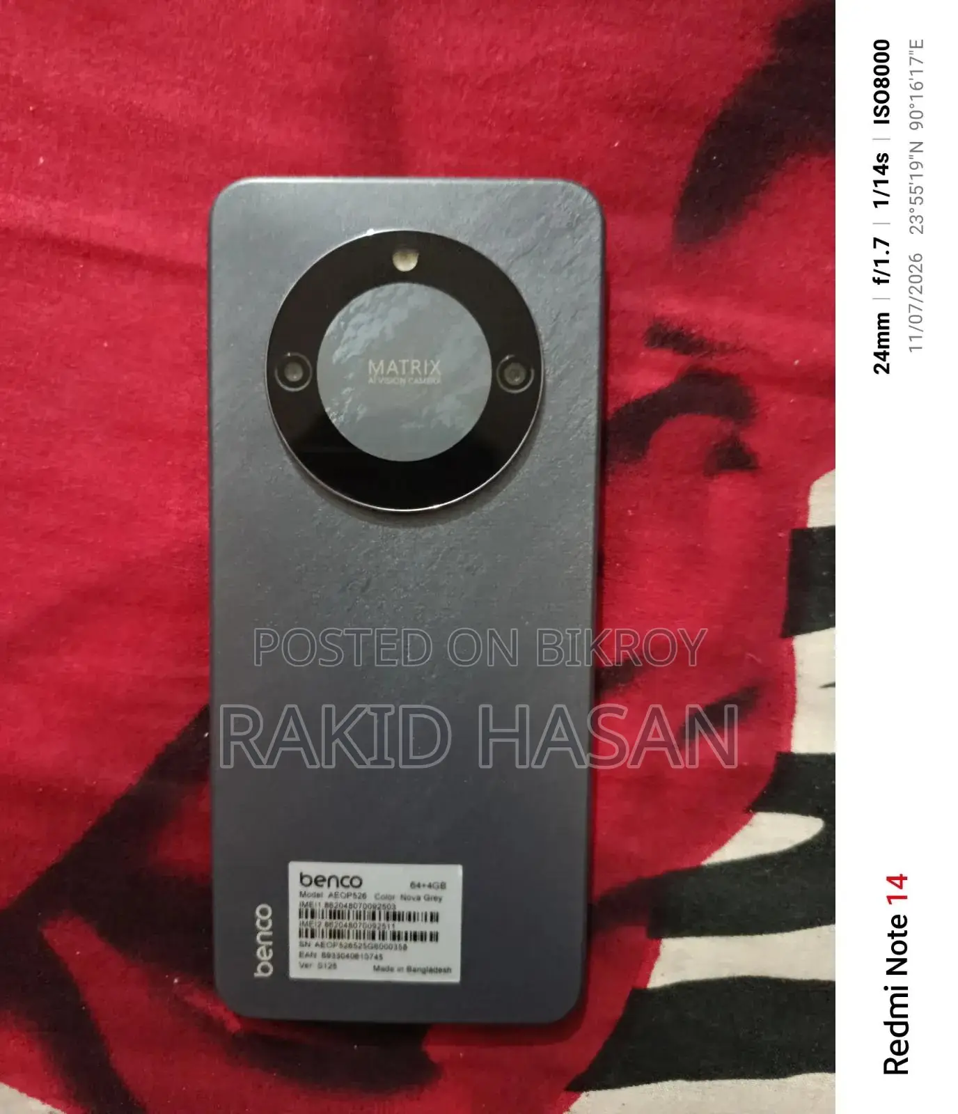 বেনকো ভি৯০ ৬৪ জিবি কালো