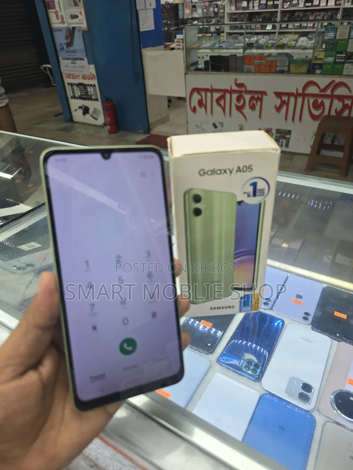 নতুন স্যামসাং গ্যালাক্সি A05 ১২৮ জিবি সবুজ