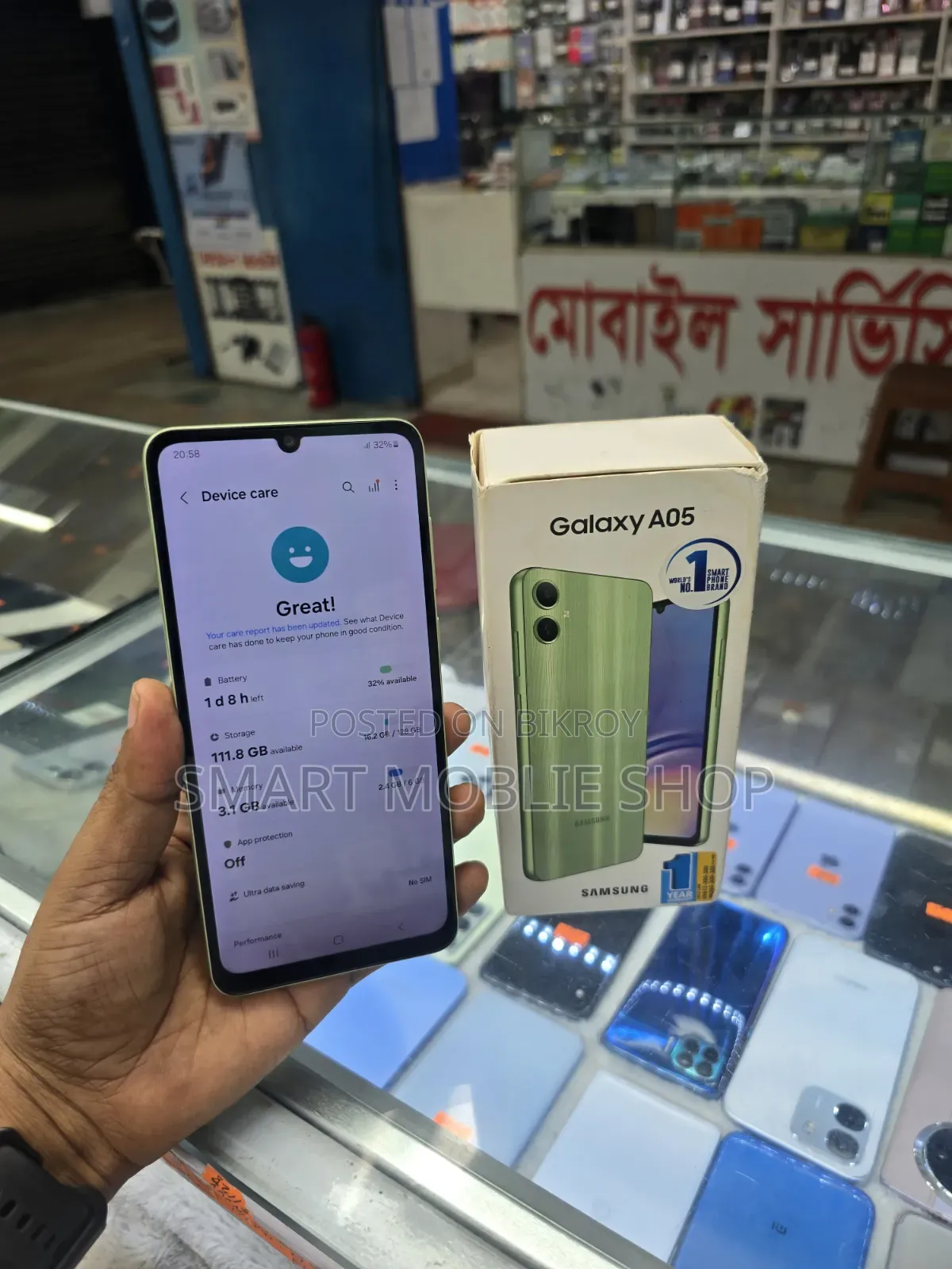 নতুন স্যামসাং গ্যালাক্সি A05 ১২৮ জিবি সবুজ