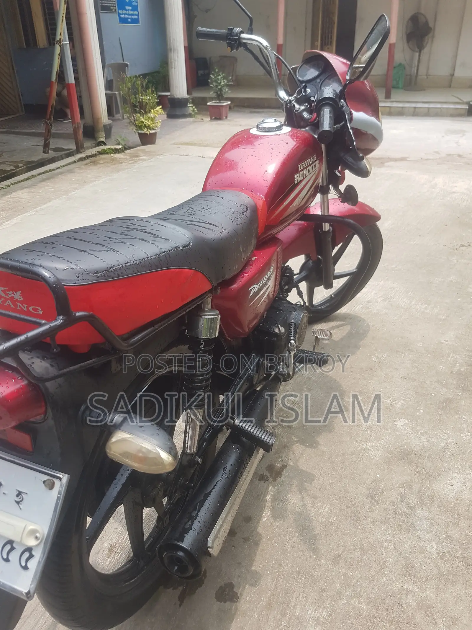 Runner AD80S-DELUXE 2014 Red