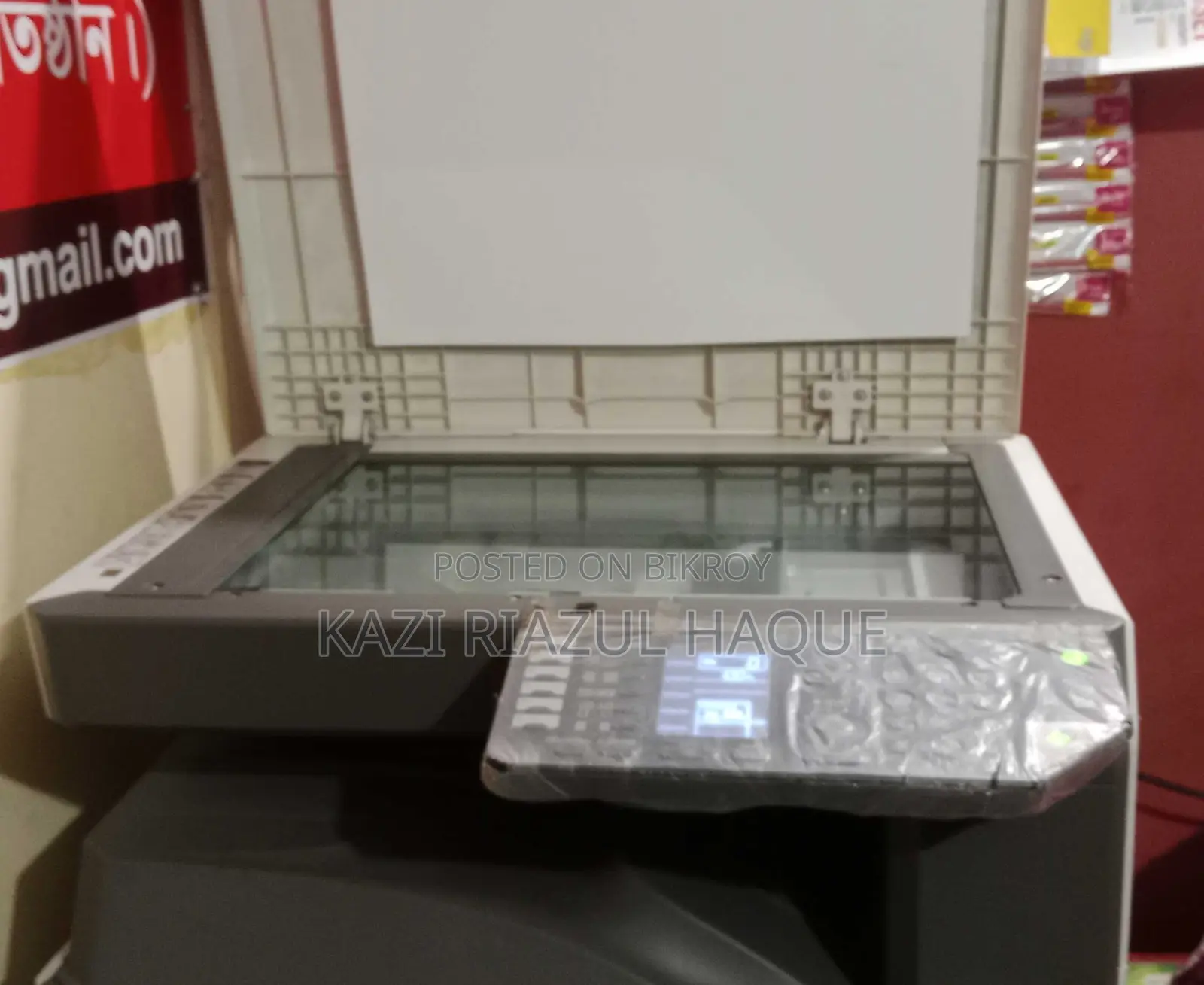 Sharp Ar-7024d Multifunctional Duplex Photocopier