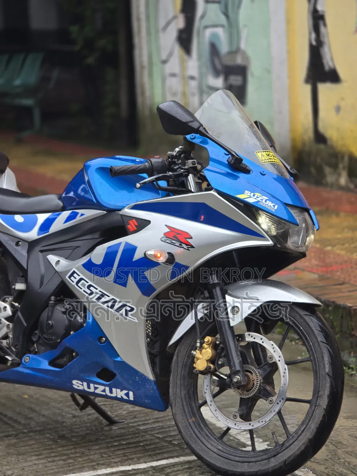 Suzuki GSX-R 2021 Blue