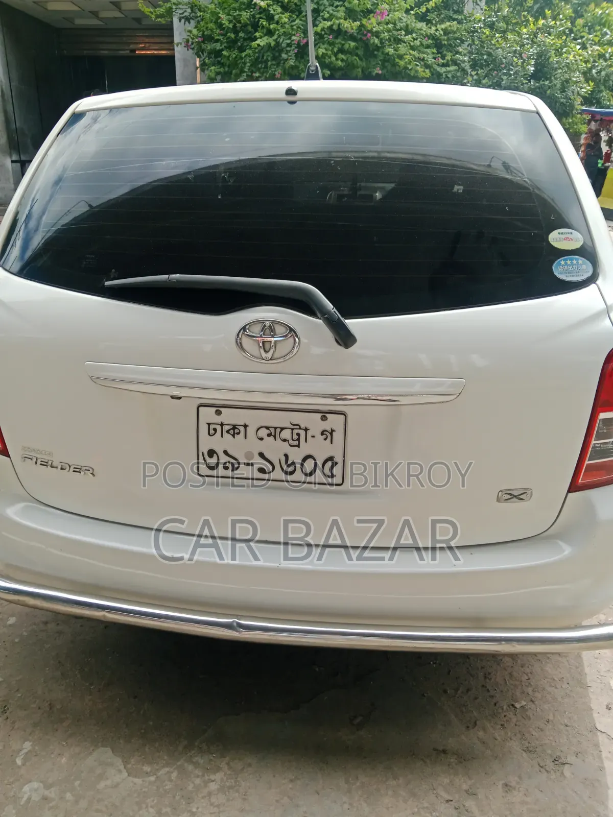 Toyota Corolla Fielder 1.5 Petrol Front Wheel Drive 2009 White