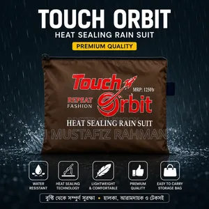 রেইনকোট পাইকারী এবং খুচরা