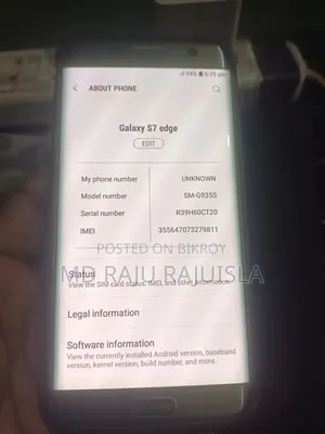 স্যামসাং গ্যালাক্সি এস৭ ৩২ জিবি গোল্ড