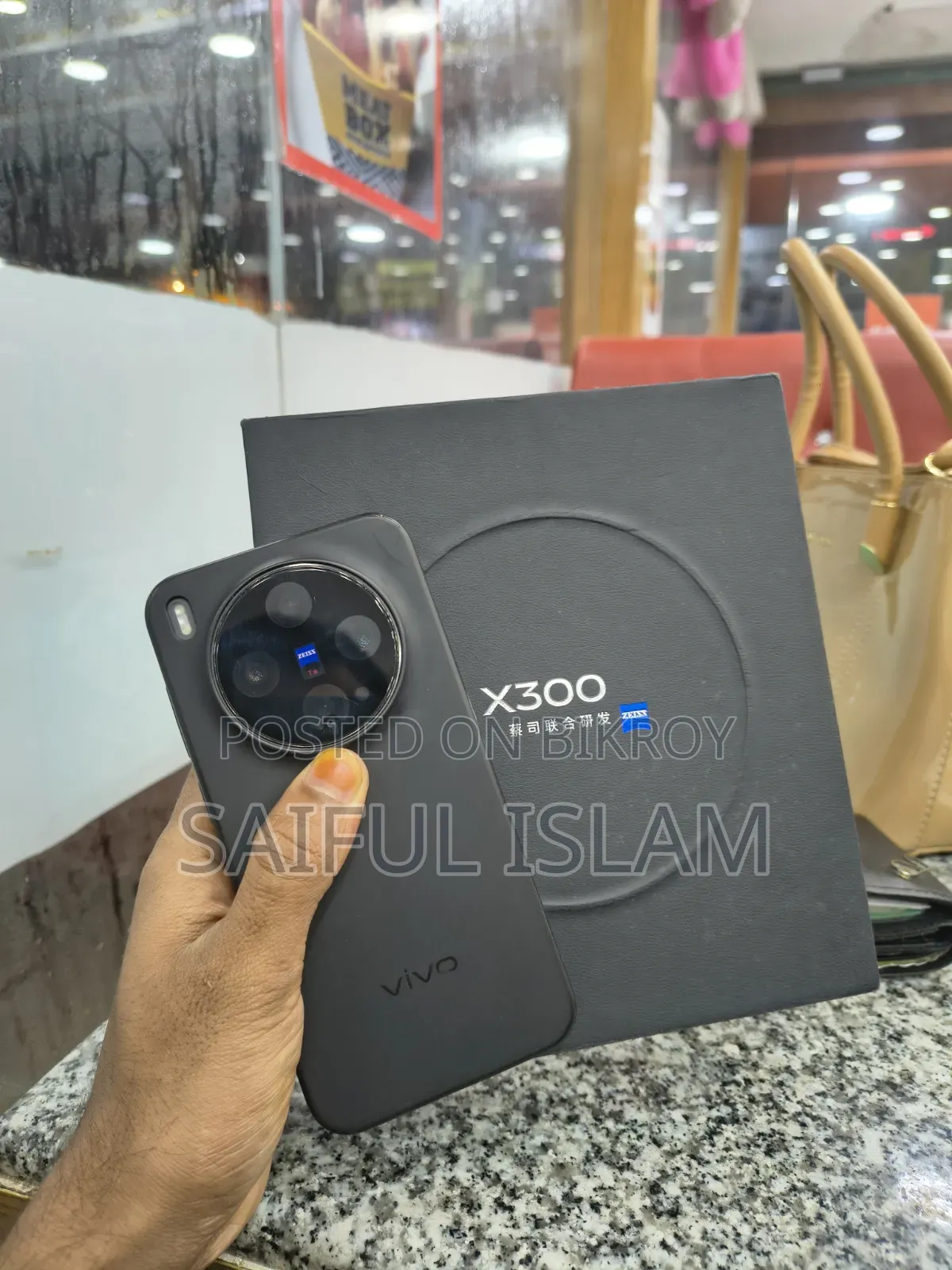 Vivo X300 256 GB Black