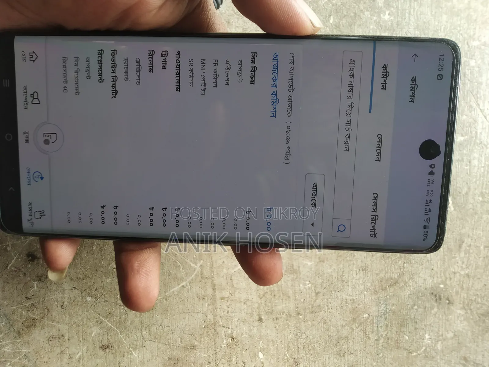 Vivo V40 256 GB Black