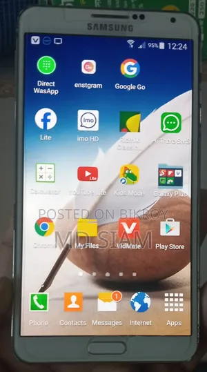 স্যামসাং গ্যালাক্সি নোট ৩ ৩২ জিবি সাদা