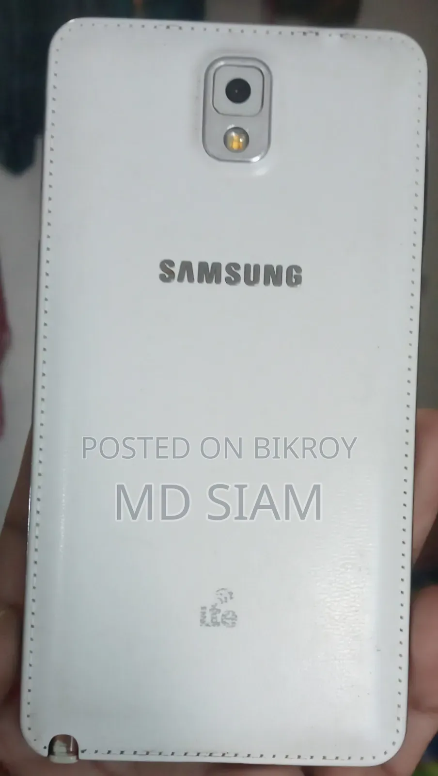 স্যামসাং গ্যালাক্সি নোট ৩ ৩২ জিবি সাদা