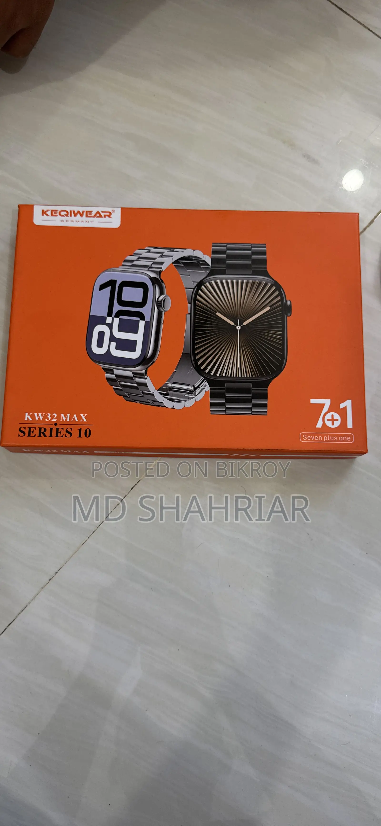 ঘরির ভেল্ট বিক্রি হবে