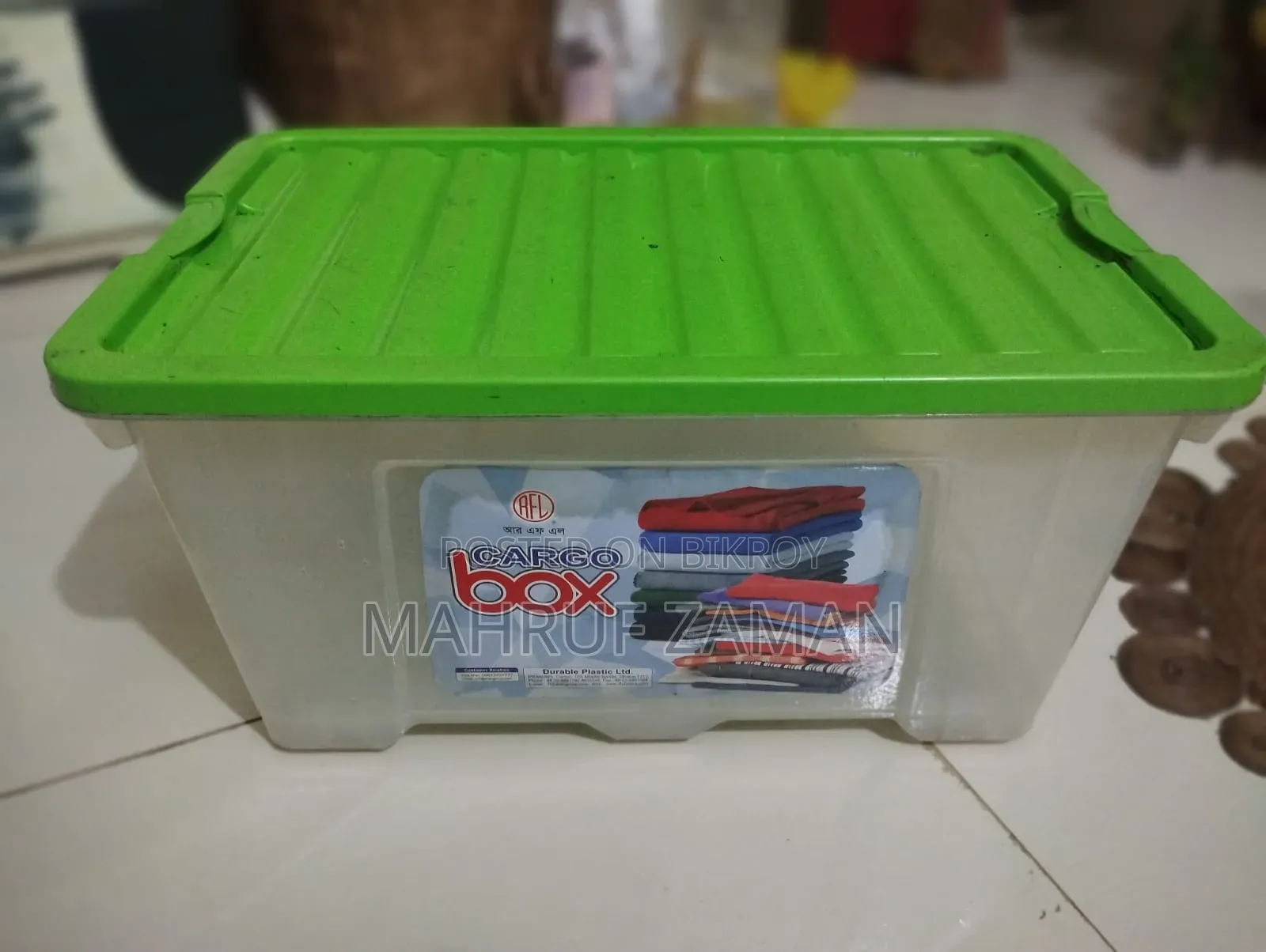 আরএফএল কার্গো বক্স বিক্রয় করা হবে