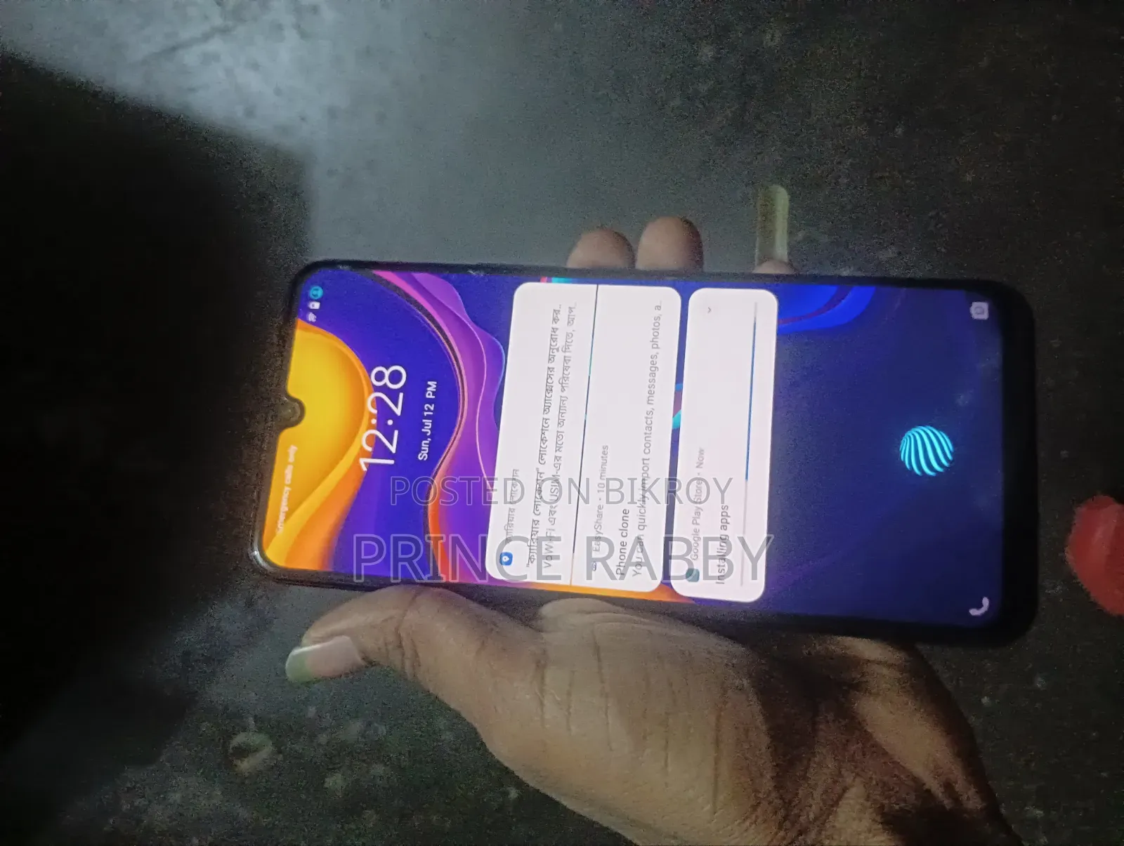 Vivo V20 SE 128 GB