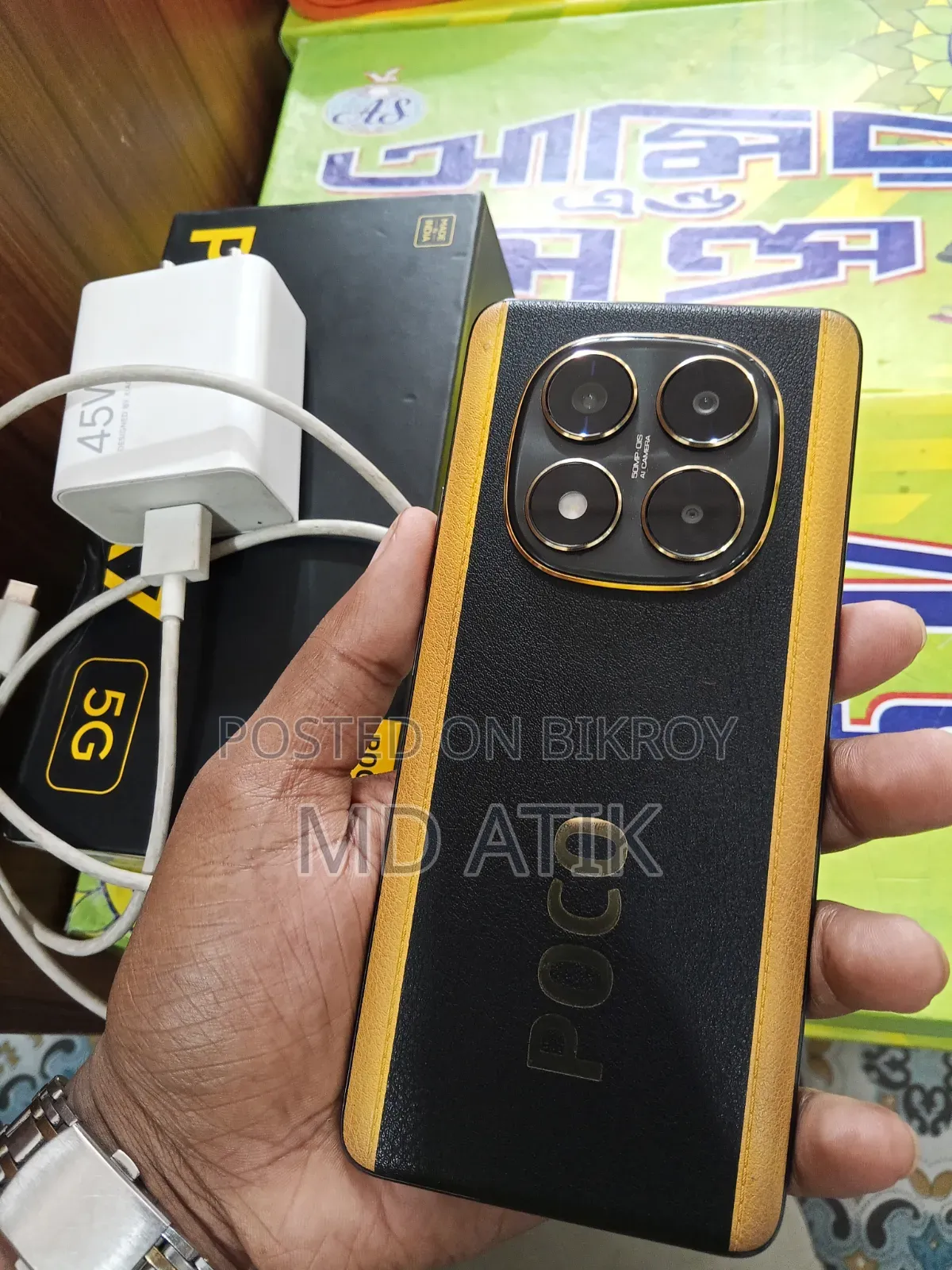 Xiaomi Poco X7 128 GB Yellow