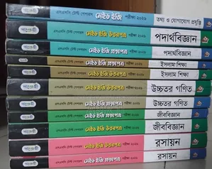 Test Paper sell