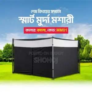 Smart Funeral Shroud