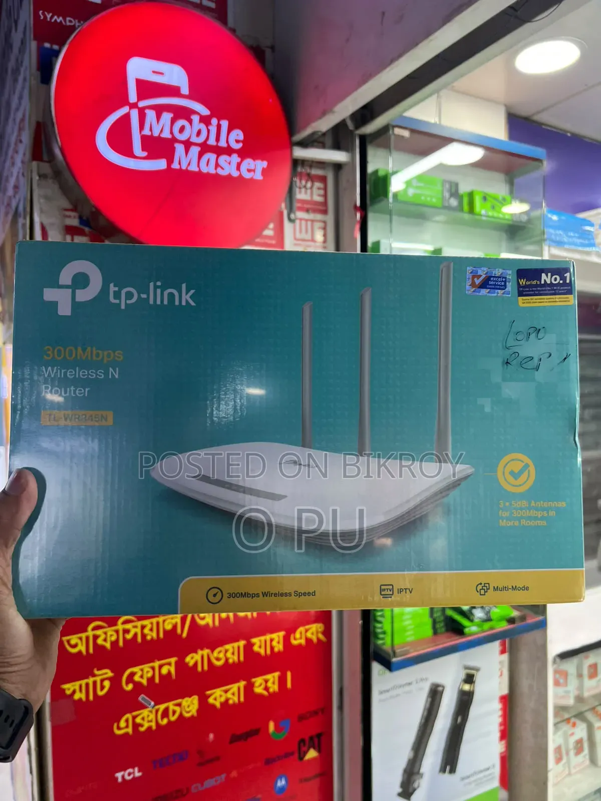 Tp-Link Tl-Wr845n 300mbps Wireless N Router