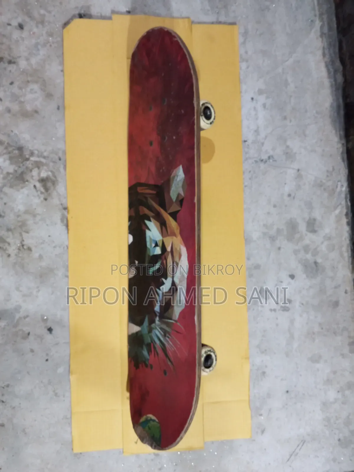 স্কেটিং বিক্রি